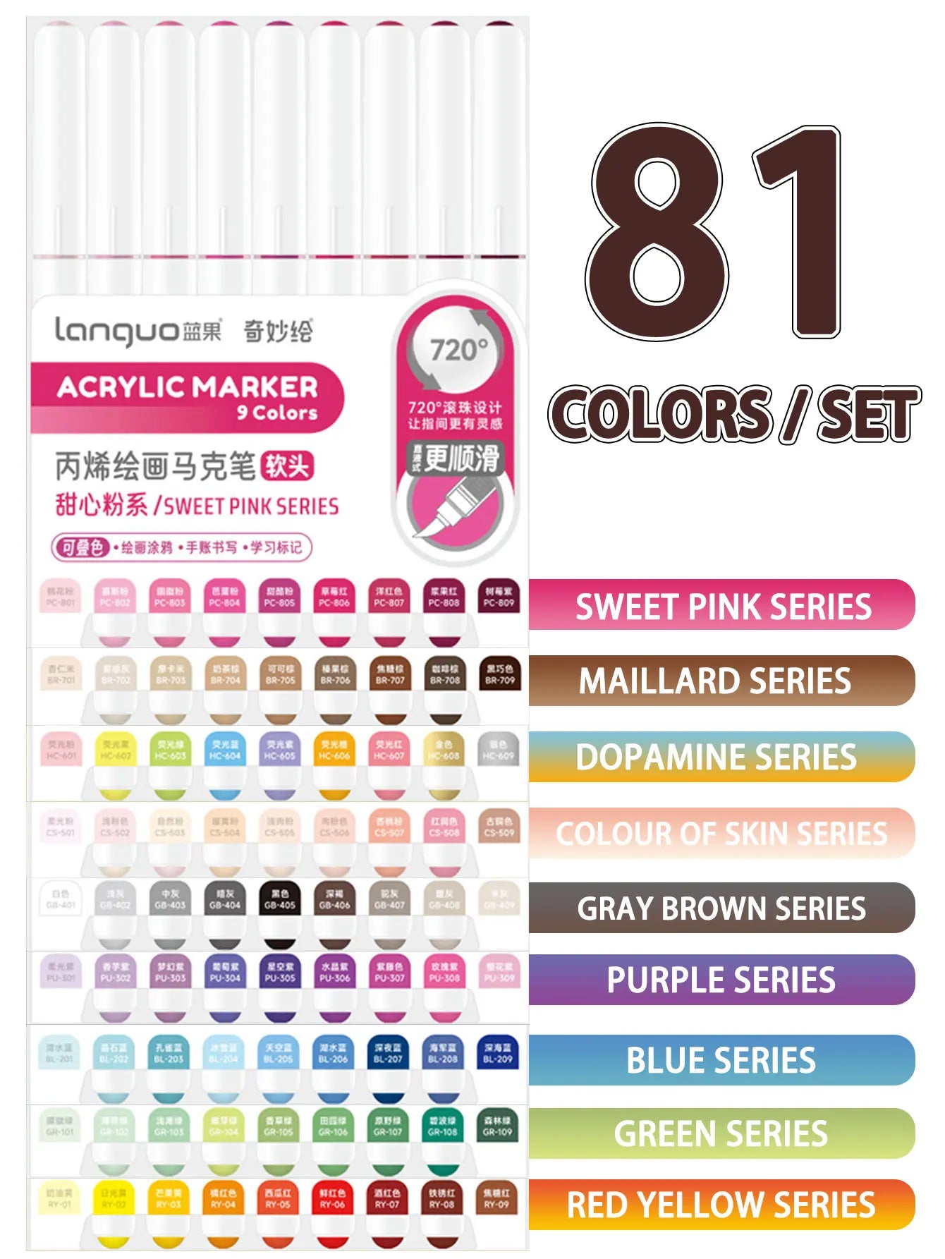 Languo 9pcs Soft Brush Acrylic Marker Pen Set – DIY Art & Graffiti