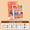 Washable Soft Oil Pastels