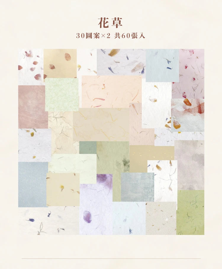 60pcs Vintage Collage Scrapbooking Paper