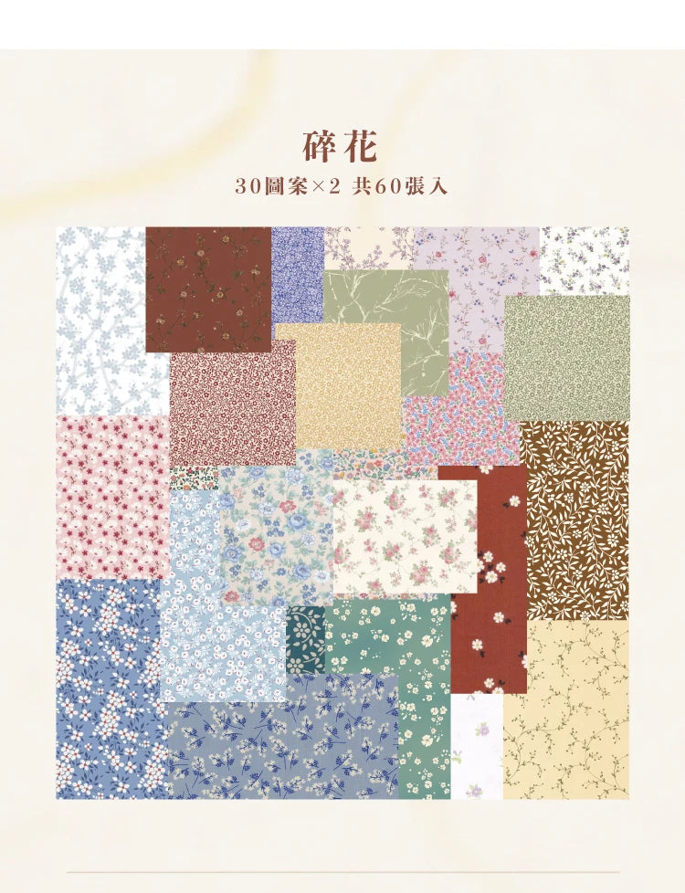 60pcs Vintage Collage Scrapbooking Paper